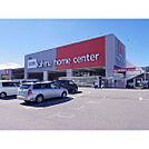 ホームセンター「DCM岡谷店まで859ｍ」