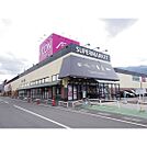 スーパー「イオン諏訪ステーションパーク店まで640ｍ」