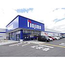 ホームセンター「ノジマ諏訪店まで1303ｍ」