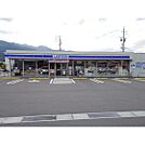 コンビニ「ローソン茅野中沖店まで538ｍ」