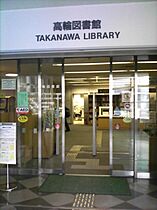 クロスレジデンス白金高輪 1305 ｜ 東京都港区白金2丁目3-23（賃貸マンション1LDK・13階・40.26㎡） その19