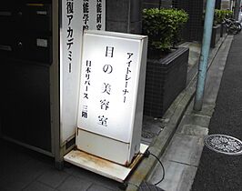 京橋レジデンス  ｜ 東京都中央区八丁堀2丁目（賃貸マンション1LDK・5階・43.38㎡） その25