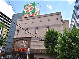 【スーパー】ライフ 神田和泉町店まで604ｍ