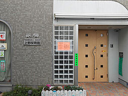 【保育園】上野保育園まで375ｍ