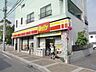 周辺：デイリーヤマザキ市川国府台店 474m