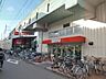 周辺：西友下総中山店 徒歩10分。スーパー 730m