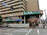 周辺：業務スーパー幕張本郷店 753m