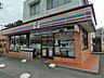 周辺：セブンイレブン習志野鷺沼店 徒歩2分。コンビニ 120m