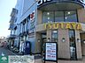 周辺：すばる書店TSUTAYA南行徳店 徒歩19分。その他小売店 1460m