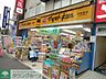 周辺：マツモトキヨシ西船橋店 徒歩11分。ドラックストア 850m