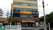 アコレ一之江3丁目店 徒歩10分。スーパー 740m