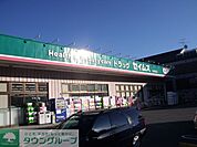 ドラッグセイムス本郷町店 徒歩10分。ドラックストア 800m