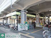 ヤマイチ原木中山店 徒歩4分。スーパー 290m