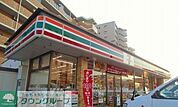 セブンイレブン船橋海神町南店 徒歩4分。 260m