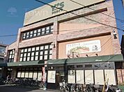 ワイズマート原木店 徒歩8分。スーパー 630m