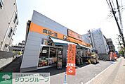 アコレ相之川3丁目店 徒歩6分。スーパー 420m