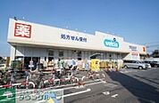 ウエルシア薬局船橋前原駅前店 徒歩12分。ドラックストア 960m