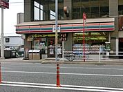 セブンイレブン千葉幕張本郷店 580m