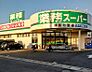 周辺：【スーパー】業務スーパー津島七宝店まで1872ｍ