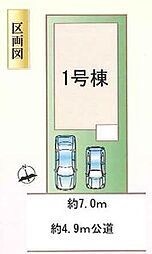 愛西市西保町　全1棟