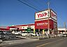 周辺：【スーパー】ヨシヅヤYストア　津島駅東店まで1734ｍ