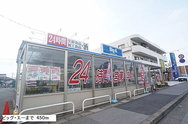 セントラーレ　パルク弐番館 103｜千葉県我孫子市柴崎台2丁目(賃貸アパート1LDK・1階・40.07㎡)の写真 その19