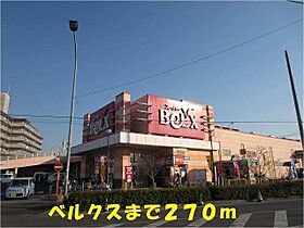 ソイビーンズ　ウッド 301 ｜ 千葉県柏市しいの木台4丁目45番地2（賃貸アパート1LDK・3階・53.01㎡） その15