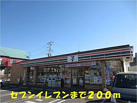 ソイビーンズ　ウッド 301 ｜ 千葉県柏市しいの木台4丁目45番地2（賃貸アパート1LDK・3階・53.01㎡） その20