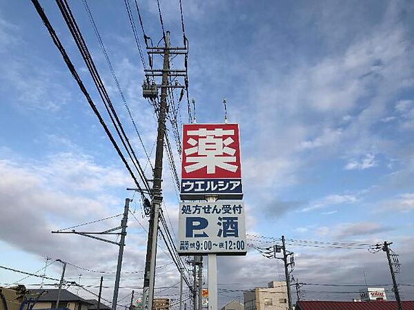 カスティール ｜千葉県流山市西初石2丁目(賃貸マンション1LDK・3階・40.35㎡)の写真 その28