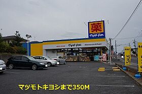 プレ・パルク 203 ｜ 千葉県松戸市五香西1丁目20番地10（賃貸アパート1LDK・2階・42.37㎡） その16