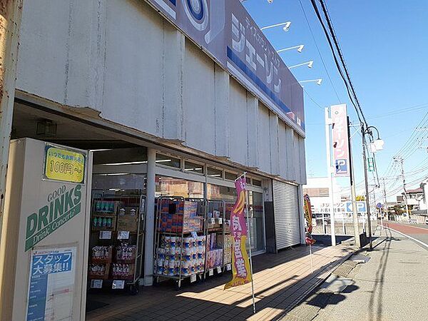 ラ・ポーズ 104｜千葉県流山市美原4丁目(賃貸マンション1K・1階・25.91㎡)の写真 その16