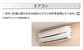 Ｓｅａ　Ｎｏｔｅ（シーノート）  ｜ 埼玉県八潮市大字木曽根（賃貸アパート1LDK・1階・35.49㎡） その11