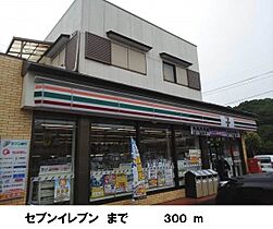 ソレーユ 201 ｜ 千葉県流山市南流山2丁目20番14（賃貸マンション1K・2階・26.58㎡） その20