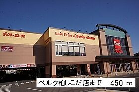 グリーンビレッジIV 101 ｜ 千葉県柏市篠籠田1504番地8（賃貸アパート1R・1階・40.13㎡） その18