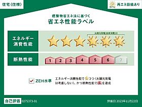 リバーサイドＹＳ 204 ｜ 埼玉県八潮市大字西袋792-1（賃貸アパート1LDK・2階・48.91㎡） その14