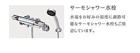 エルフォルク  ｜ 千葉県柏市松ケ崎（賃貸アパート1LDK・1階・38.84㎡） その8