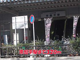 クレール 201 ｜ 千葉県松戸市常盤平3丁目9-6（賃貸アパート1LDK・2階・43.82㎡） その15