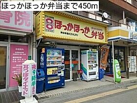 ウィステローナ 102 ｜ 東京都足立区西新井7丁目8-12（賃貸アパート1K・1階・28.43㎡） その18