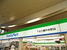 周辺：ファミリーマートTX三郷中央駅店まで770ｍ