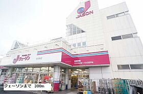 グランドハウスＭＴIII 102 ｜ 千葉県柏市大津ケ丘2丁目22番地8（賃貸アパート1LDK・1階・42.63㎡） その16