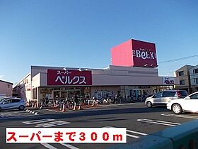 ファインアベニューIII 303 ｜ 東京都足立区古千谷本町2丁目3番12号（賃貸マンション1K・3階・26.87㎡） その15