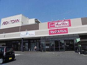 ジラソーレII 201 ｜ 千葉県柏市松ケ崎274番地2（賃貸アパート1LDK・2階・42.37㎡） その19