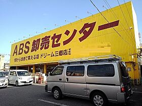 オレオールII 101 ｜ 埼玉県三郷市中央2丁目35-3（賃貸アパート1LDK・1階・37.00㎡） その20