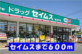 マウンテンエミネンスIII 204 ｜ 千葉県松戸市東松戸2丁目19-14（賃貸アパート1LDK・2階・41.24㎡） その19