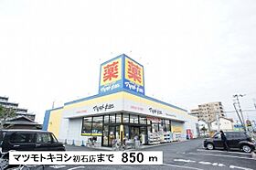 アルカンシエル　フォレII 101 ｜ 千葉県流山市西初石4丁目462-5（賃貸アパート1LDK・1階・46.41㎡） その19