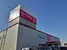 周辺：DAISO 三郷鷹野店まで1500m