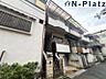 外観：車通りが少なく、静かで安心して暮らせる環境です。