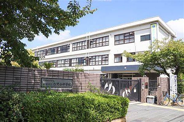 画像15:姫路市立白鷺小中学校