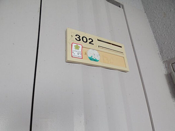 コートリヴェール 302｜静岡県袋井市月見町(賃貸マンション3DK・3階・50.85㎡)の写真 その22