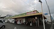 掛川スーパー　中央店
